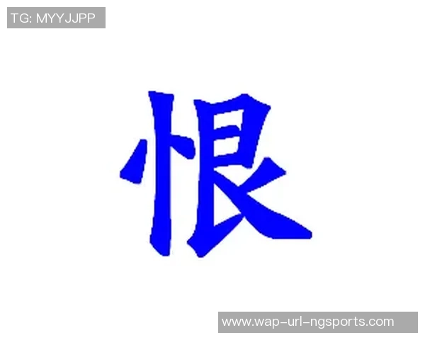 足球的繁体字与文化传承探讨:从字形到精神的深度解析与思考 足球的繁体字与文化传承探讨:从字形到精神的深度解析与思考